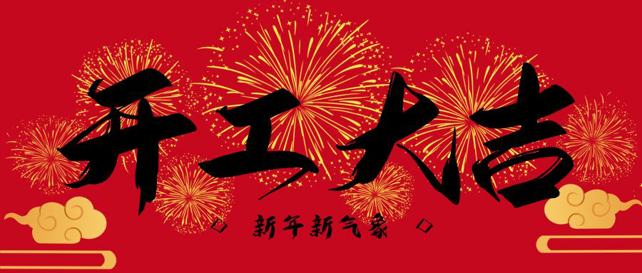 立轴行星式搅拌机