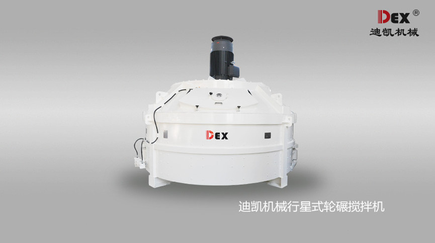 行星式轮碾搅拌机