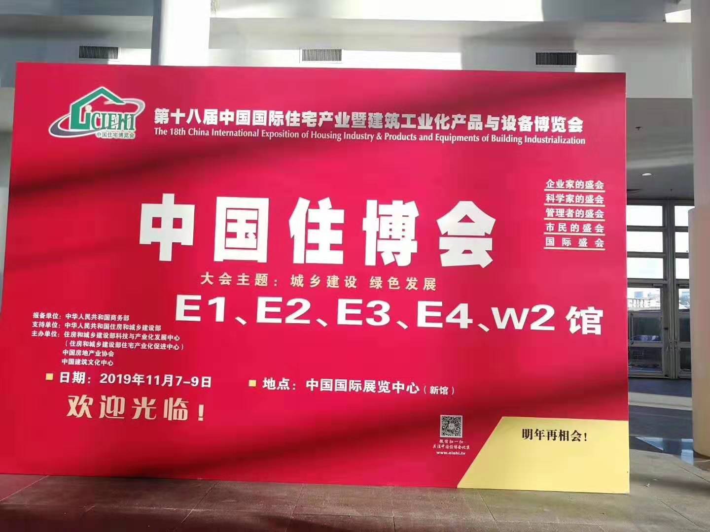 新型混凝土搅拌机