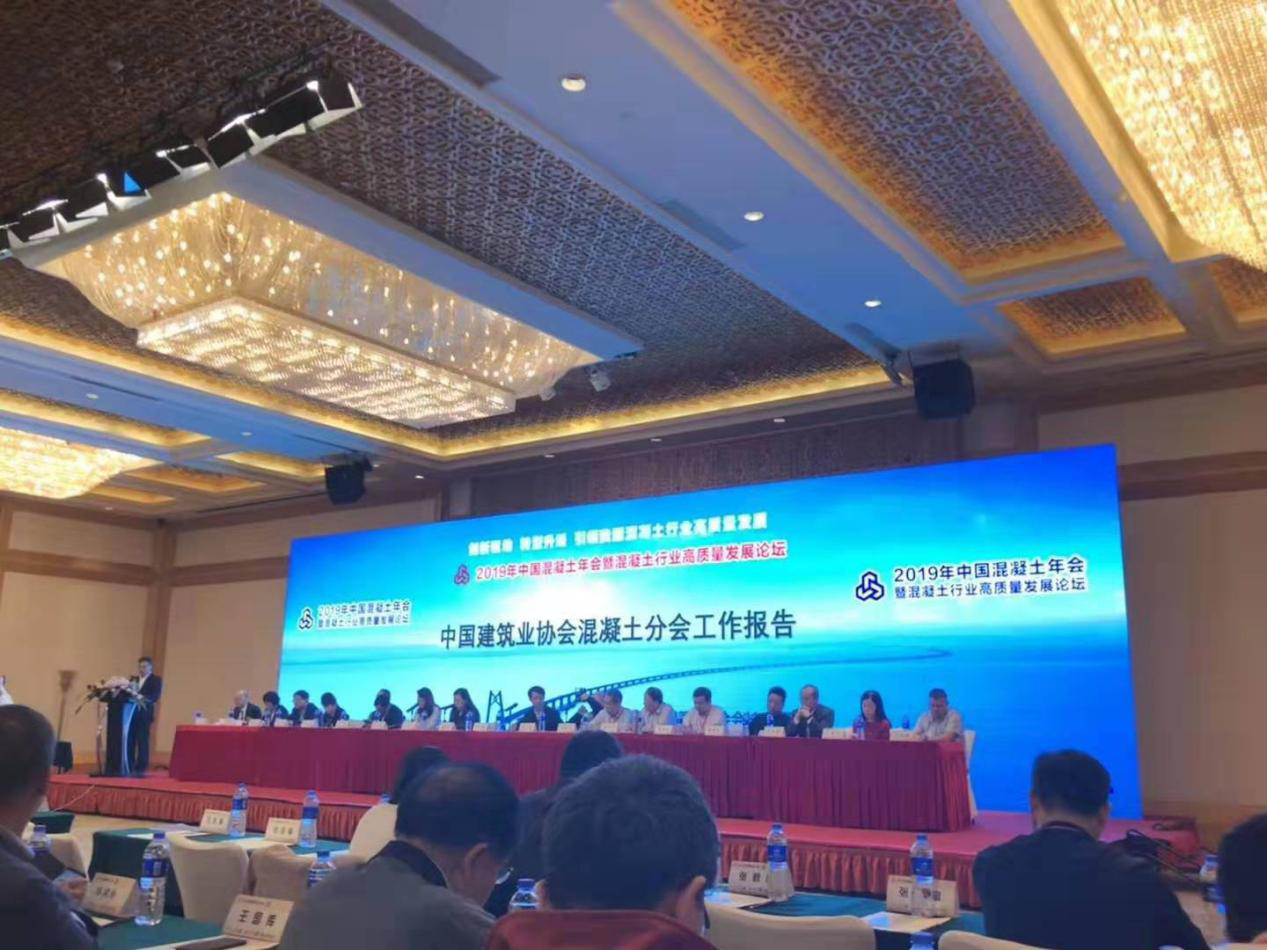 混凝土搅拌机