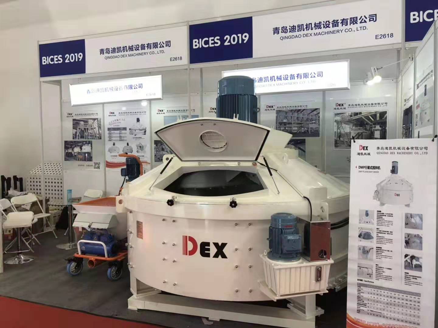 行星式搅拌机