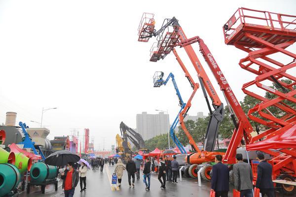 全国建筑机械暨矿山机械交易会