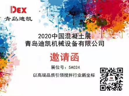 南京博览中心