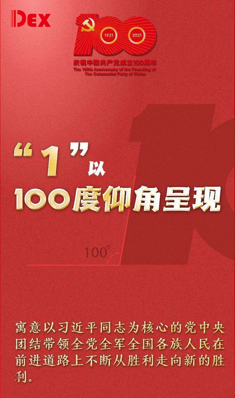 立轴搅拌机