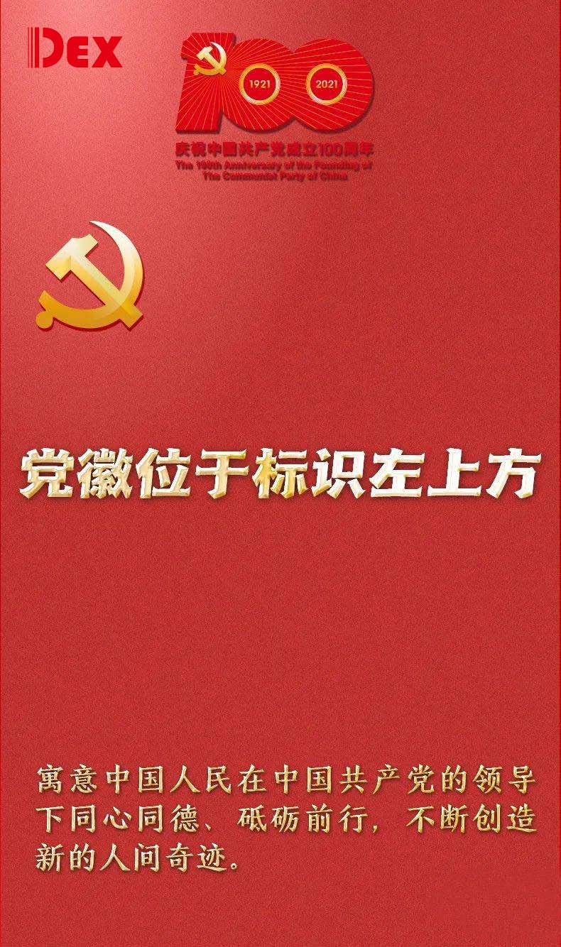 立轴行星式搅拌机