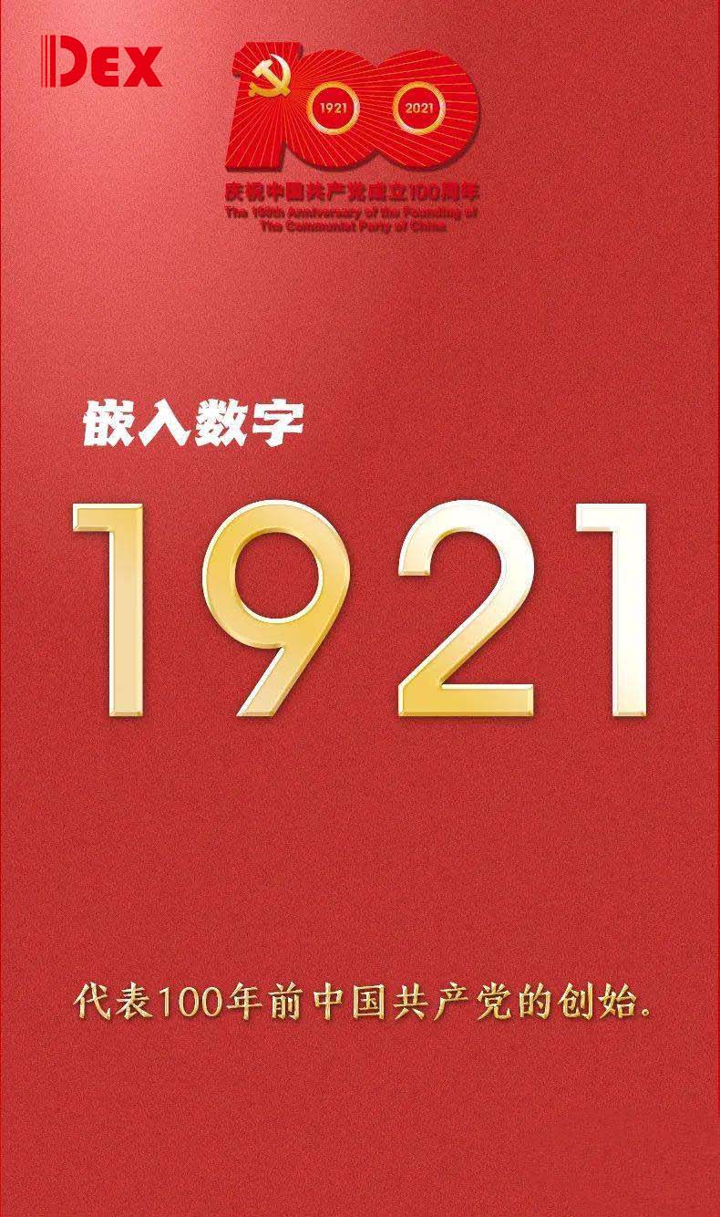 混凝土搅拌机