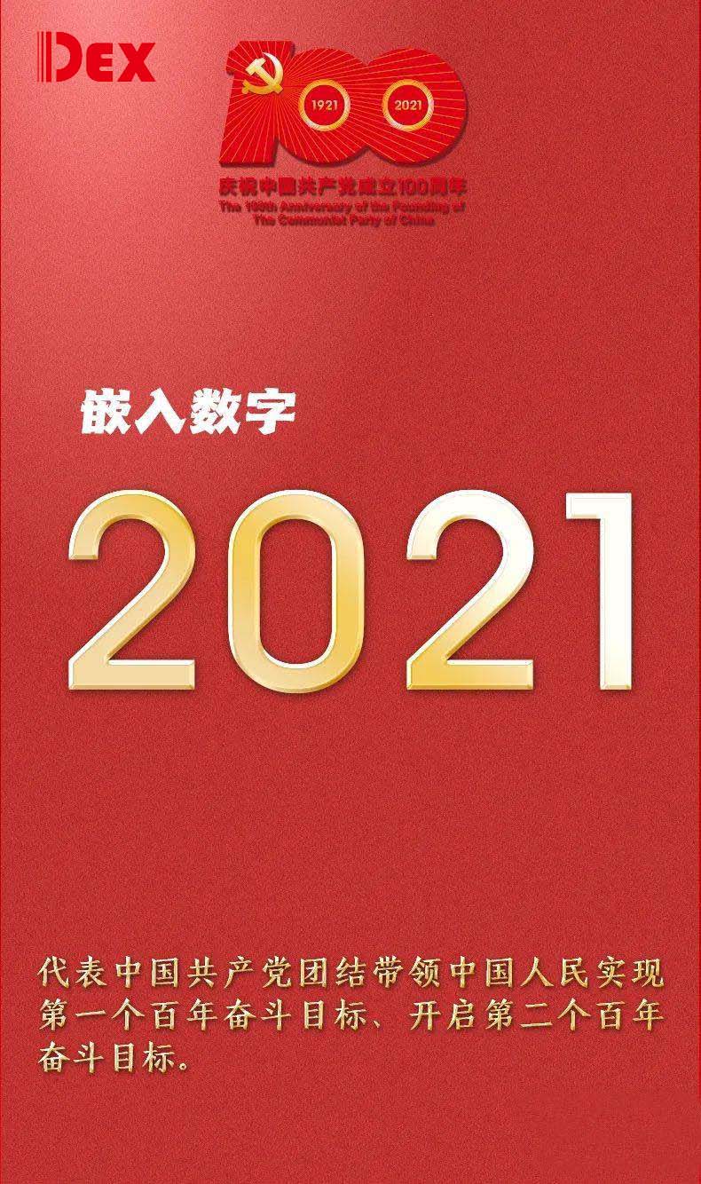 uhpc搅拌机