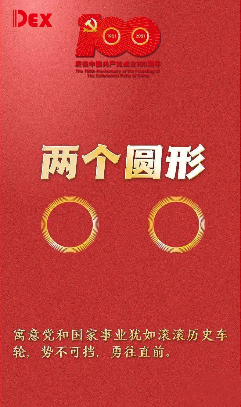 炮泥搅拌机