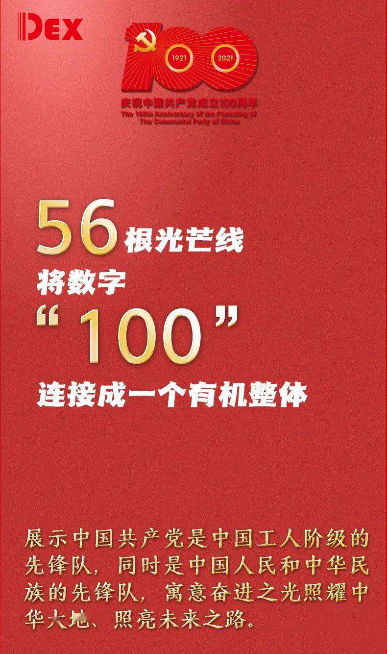 立轴混凝土搅拌机
