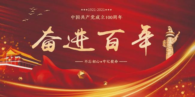 行星式搅拌机